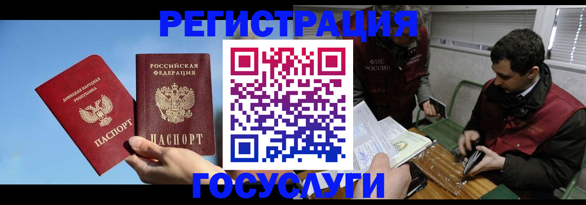 найти адрес прописки в Осинниках
