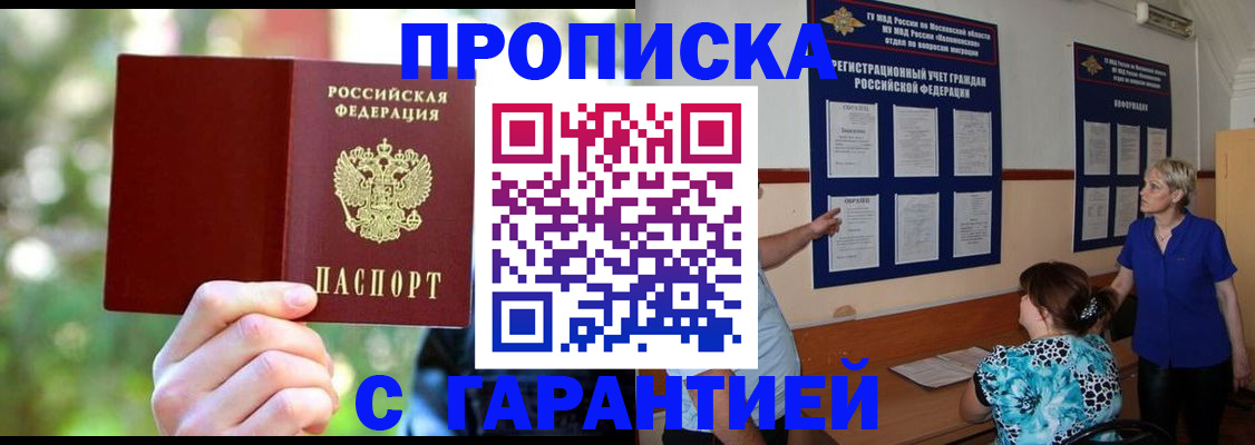 регистрация для дет. сада в Осинниках